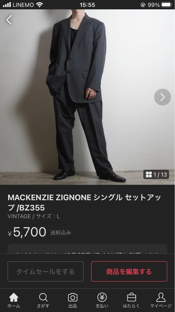 まふまふ様　4点まとめ