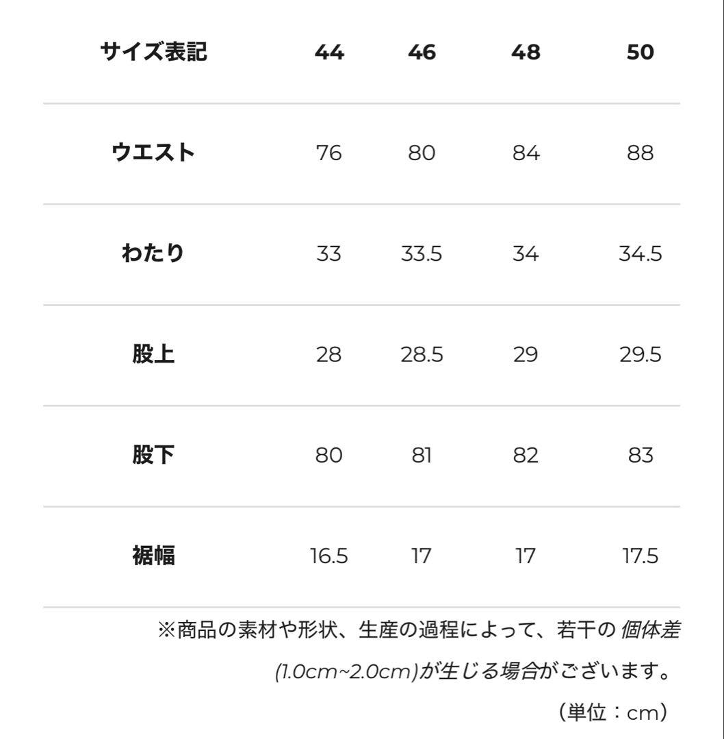 新品26SS BRIGLIAブリリア　アンナポリス　ミニマルワードローブ　干場
