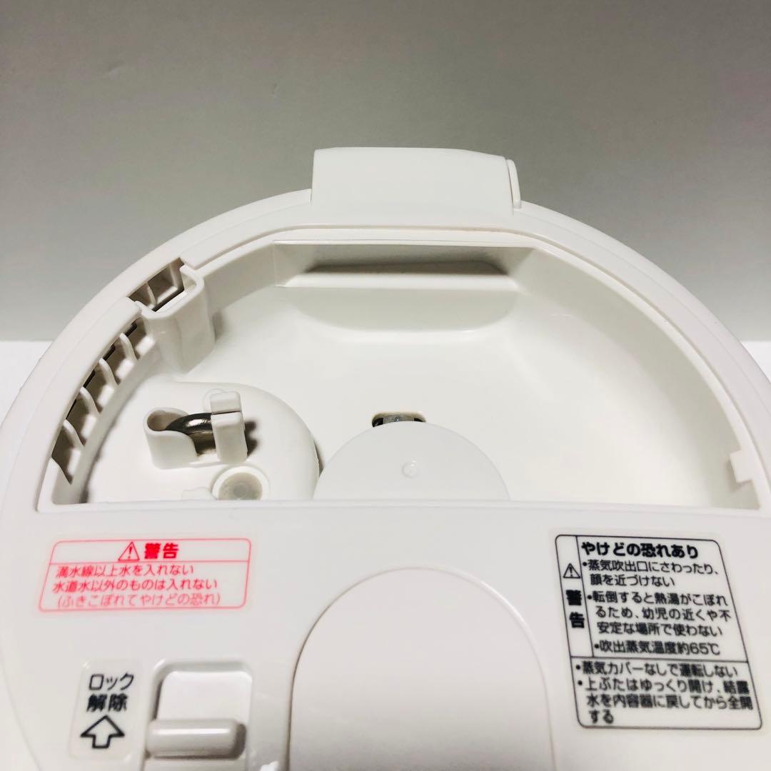 象印 2022年製 スチーム式加湿器 EE-RR35 ZOJIRUSHI