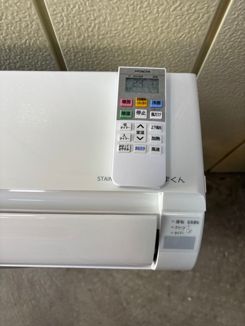 ⭕️ 2023年製 日立エアコン　2.2kw 主に6畳用　取り付け工事対応可
