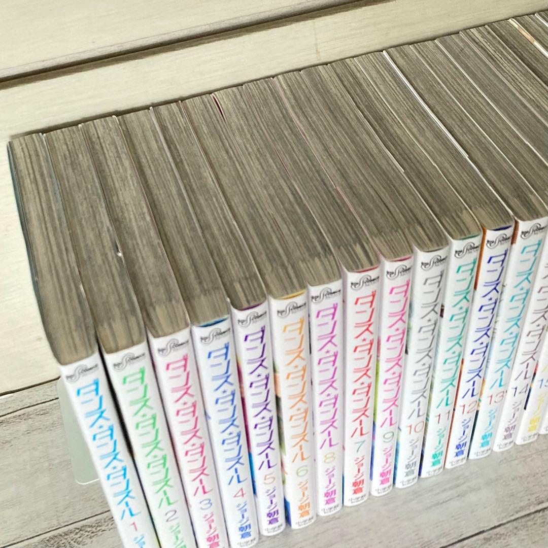 ダンス・ダンス・ダンスール　1〜29巻　既刊　全巻