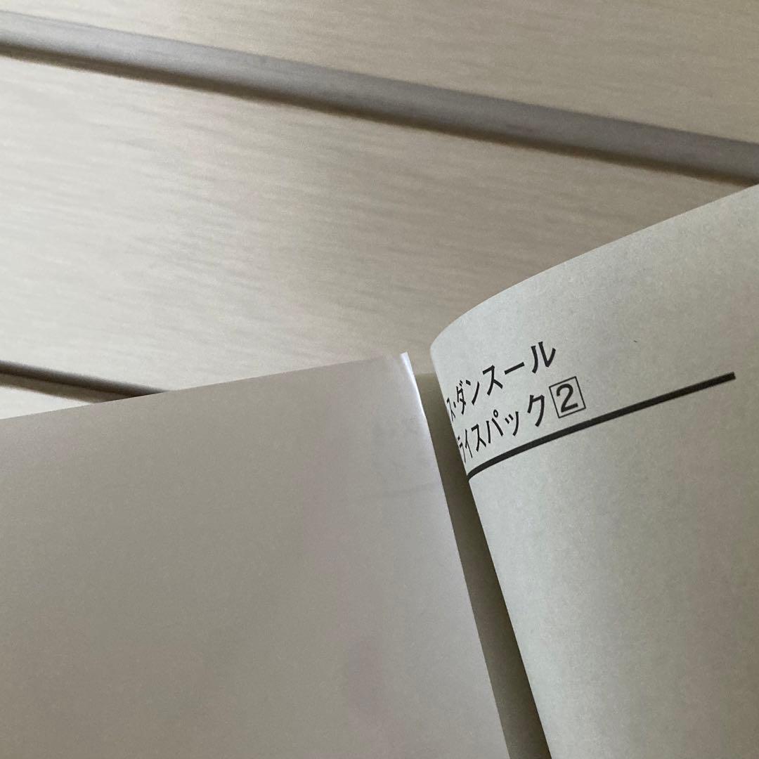 ダンス・ダンス・ダンスール　1〜29巻　既刊　全巻