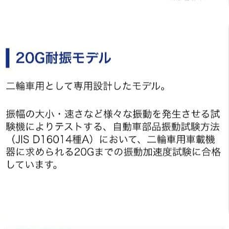 バイク用　ETC　車載器　ミツバ　BE61W　（検）ETC2.0　1035