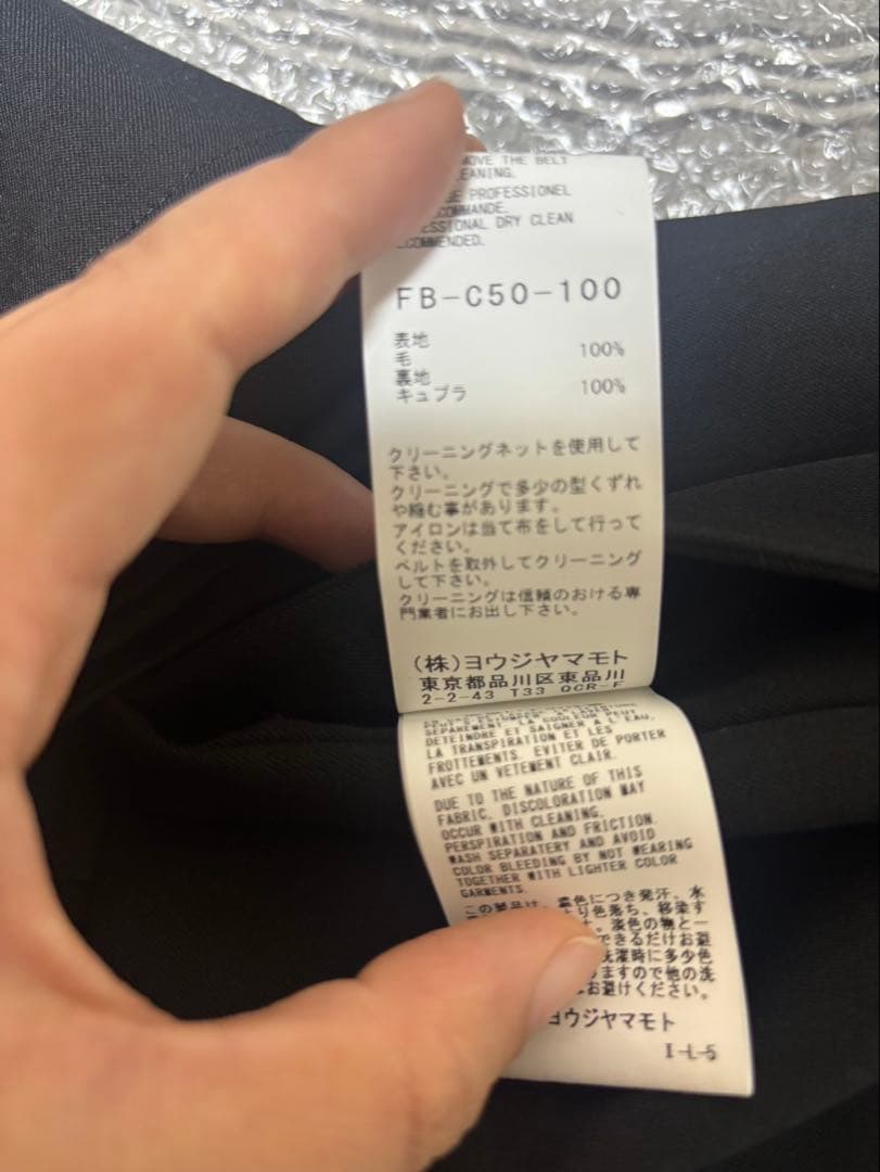 レギュレーション ヨウジヤマモト FB-C50-100