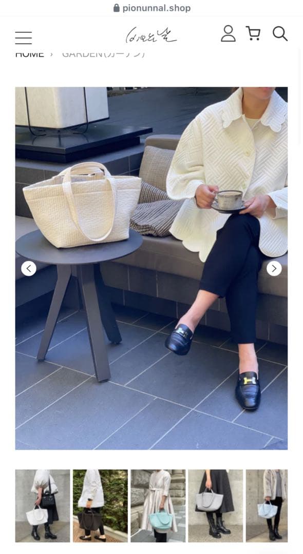 ピオヌンナル　GARDEN ダークグレー