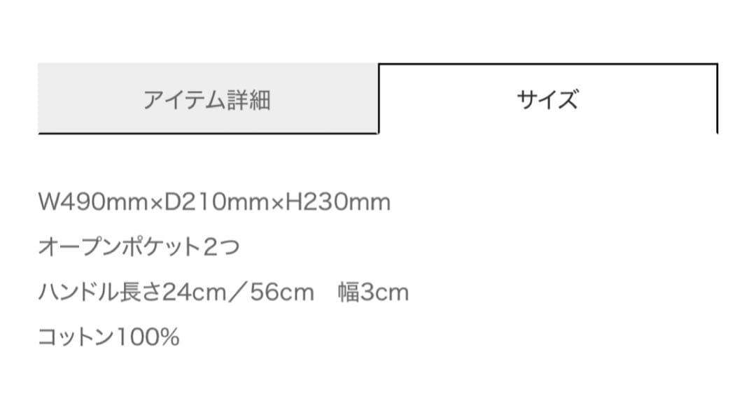 ピオヌンナル　GARDEN ダークグレー