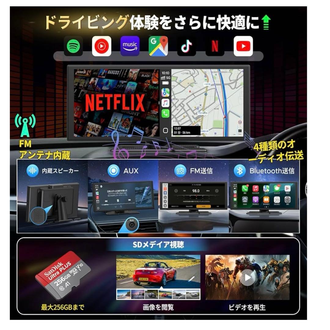 LAMTTO 10.25インチ Androidディスプレイオーディオ