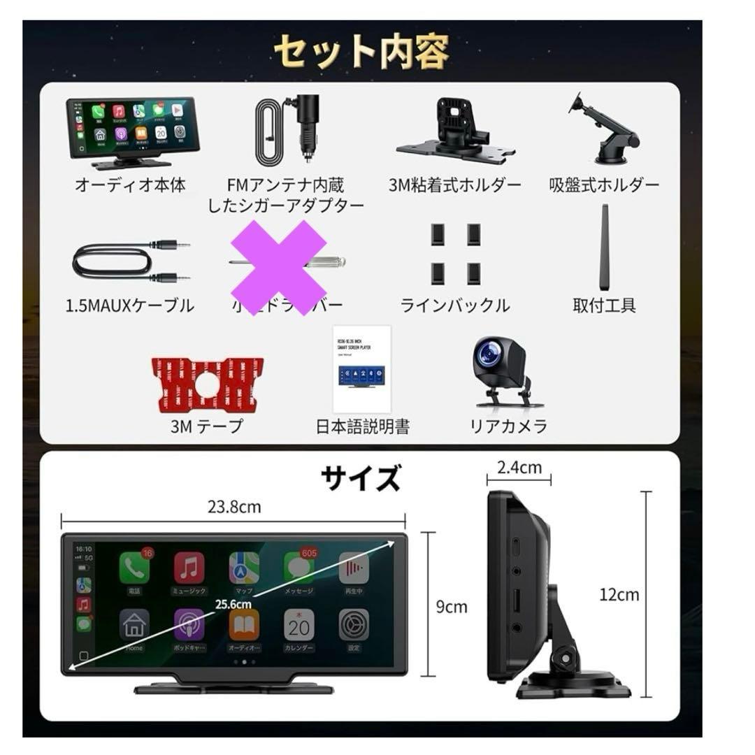 LAMTTO 10.25インチ Androidディスプレイオーディオ