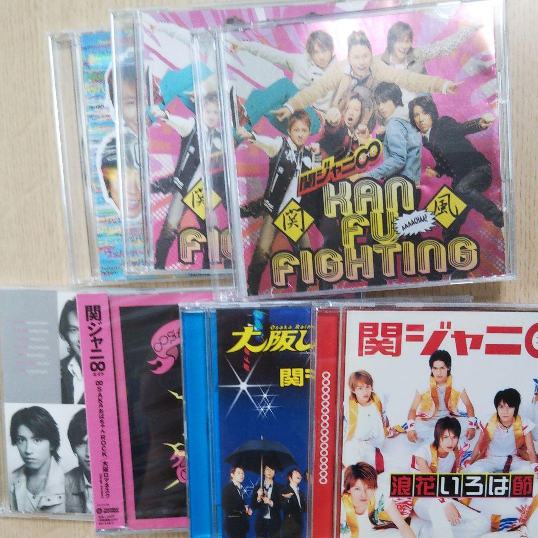 関ジャ二∞ シングルまとめ売り