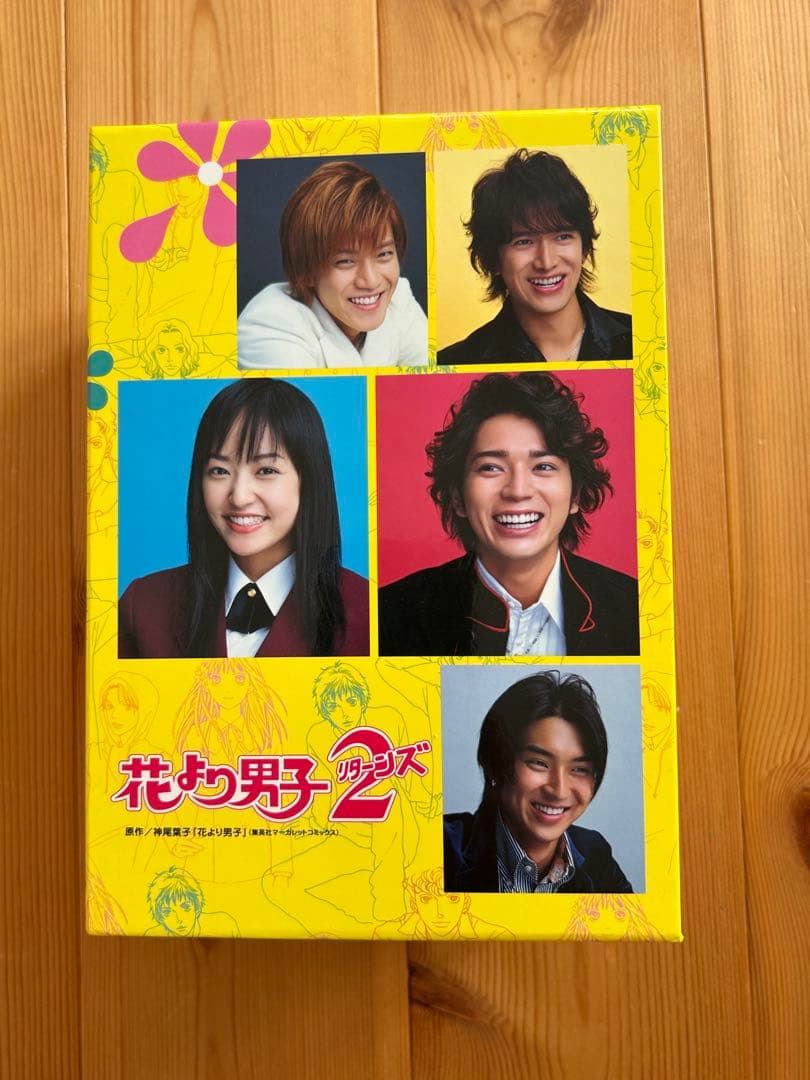 【美品】花より男子2 DVDセット 全6枚