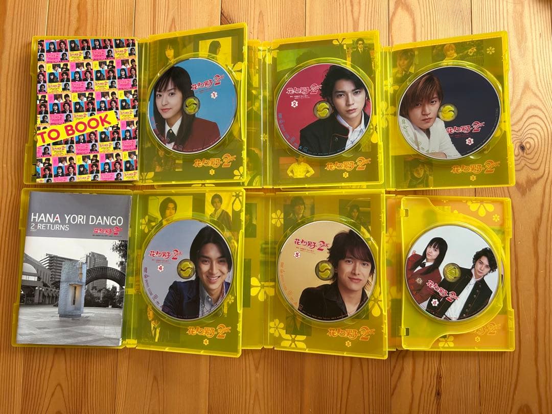 【美品】花より男子2 DVDセット 全6枚