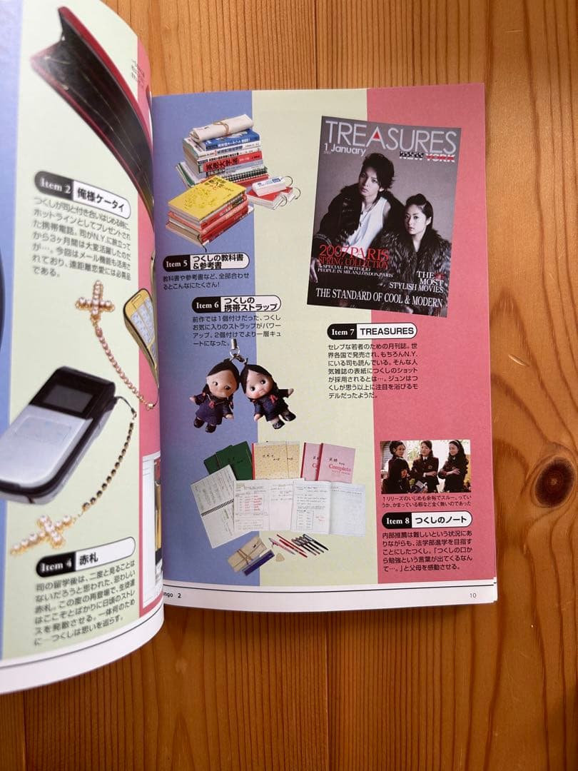 【美品】花より男子2 DVDセット 全6枚