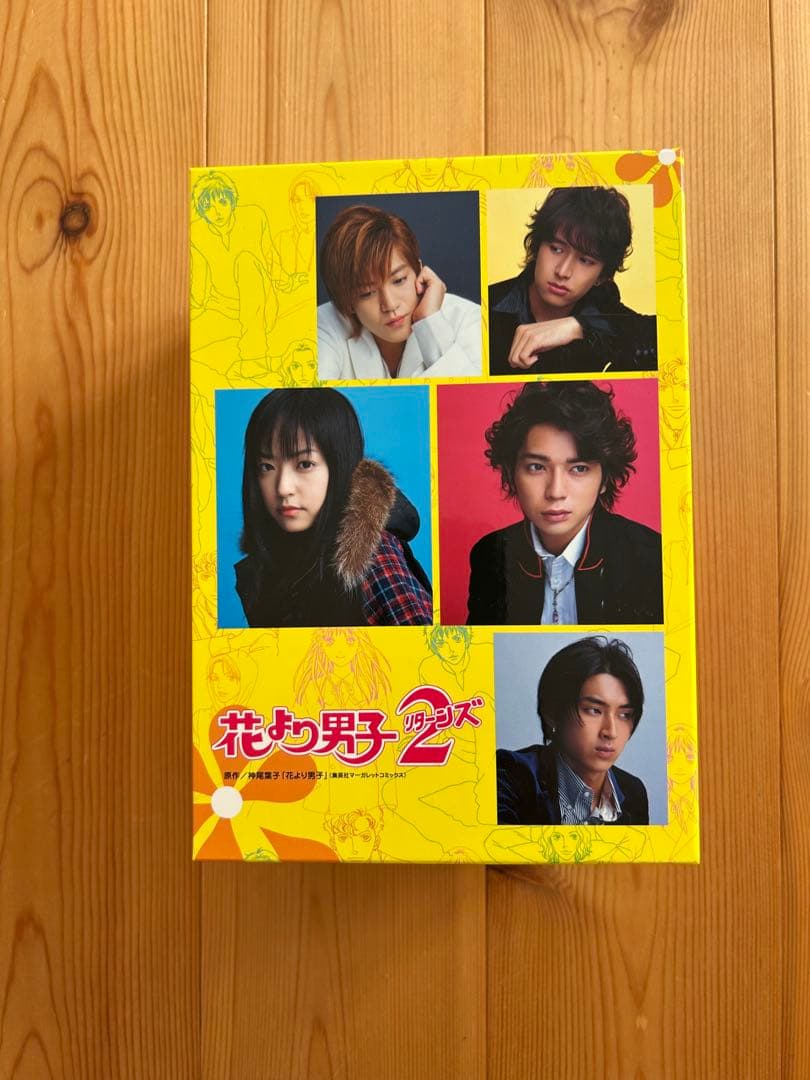 【美品】花より男子2 DVDセット 全6枚