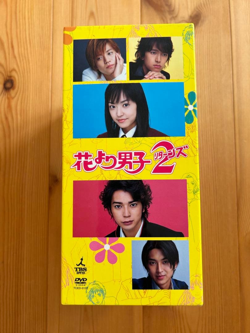 【美品】花より男子2 DVDセット 全6枚