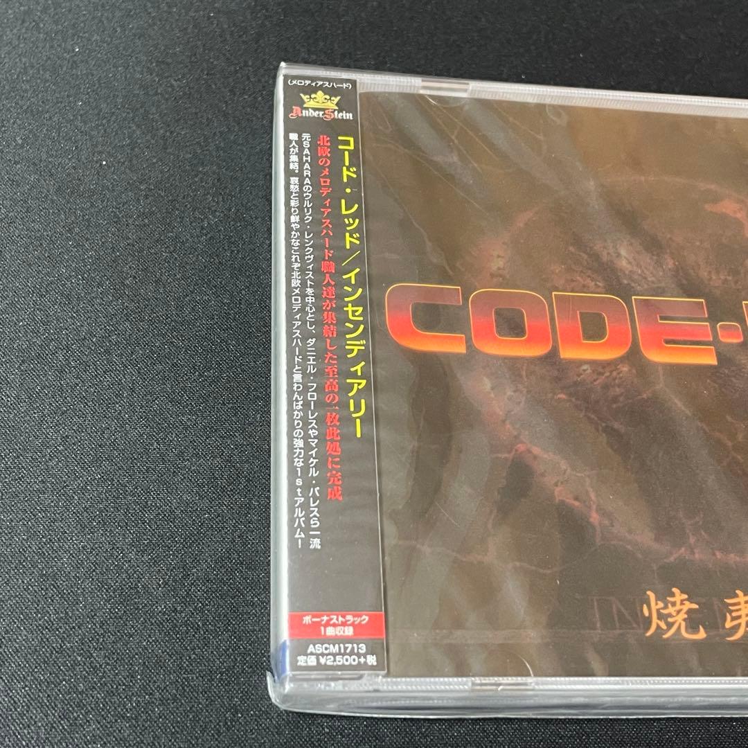 CODE-RED 北欧メロハー