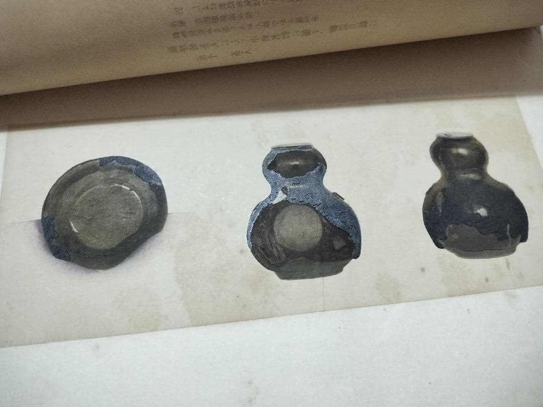 松平雲州侯名物 1～ 10 全10冊 木版画 名物図鑑 日本陶磁器協会 茶道