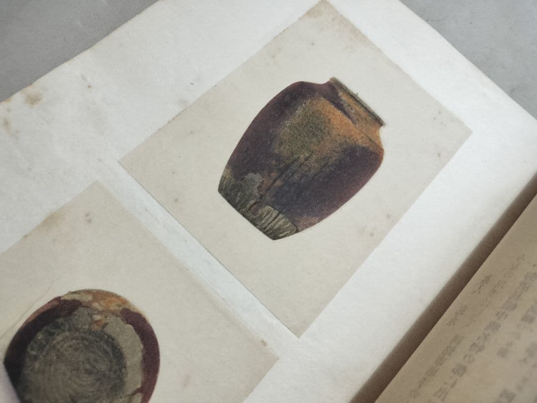 松平雲州侯名物 1～ 10 全10冊 木版画 名物図鑑 日本陶磁器協会 茶道