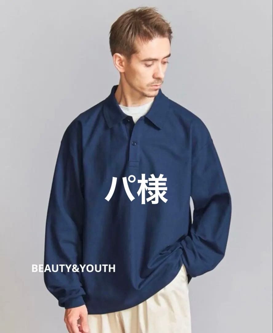 新品タグ付き　BEAUTY&YOUTH SUPERB ポロ 長袖カットソーXL