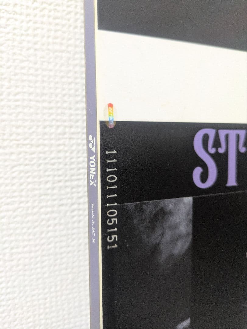 ま*す様 【美品　使用回数少】YONEX　STYLAHOLIC　151