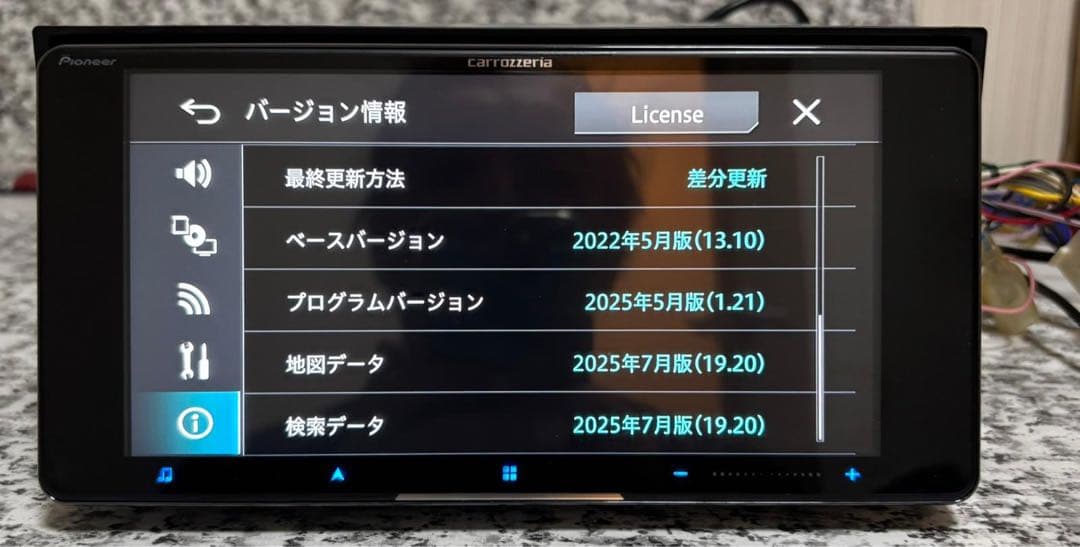 AVIC-CW912地図2025