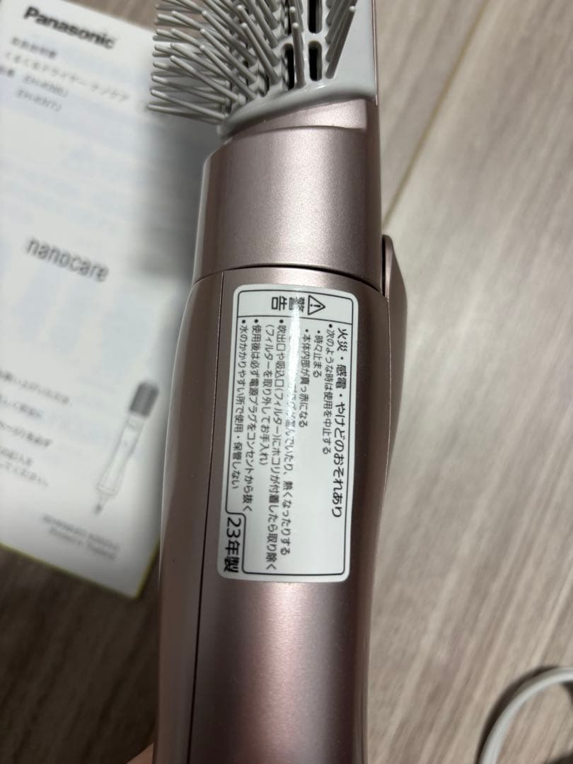Panasonic nanocare ヘアドライヤー