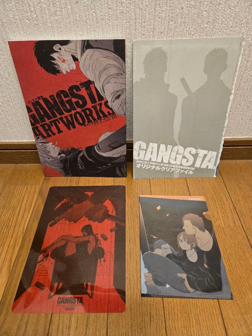 Gangsta セット