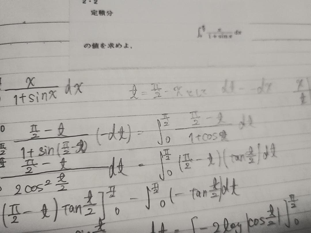 駿台の24最新京大上位クラス数学良問セレクト分野まとめフルセット　鉄緑会　河合塾