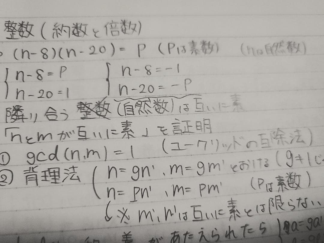 駿台の24最新京大上位クラス数学良問セレクト分野まとめフルセット　鉄緑会　河合塾
