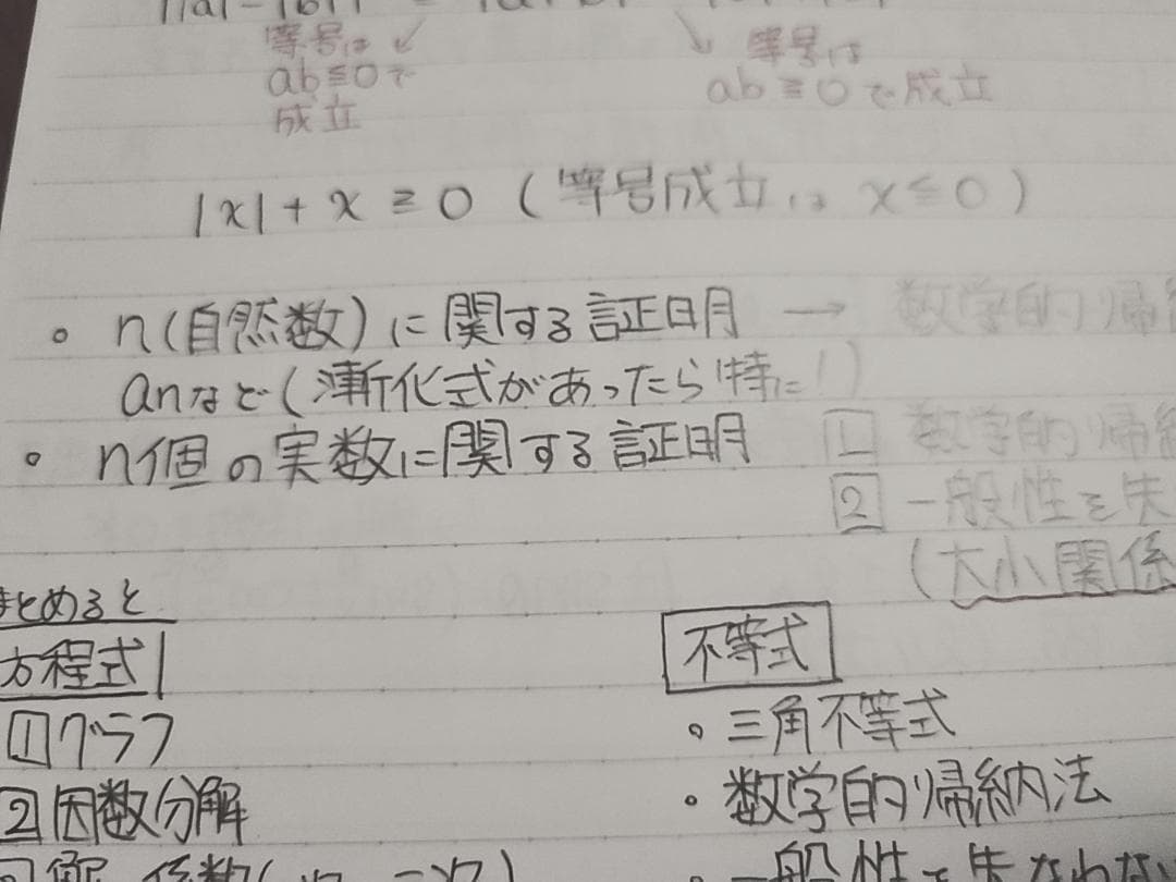 駿台の24最新京大上位クラス数学良問セレクト分野まとめフルセット　鉄緑会　河合塾