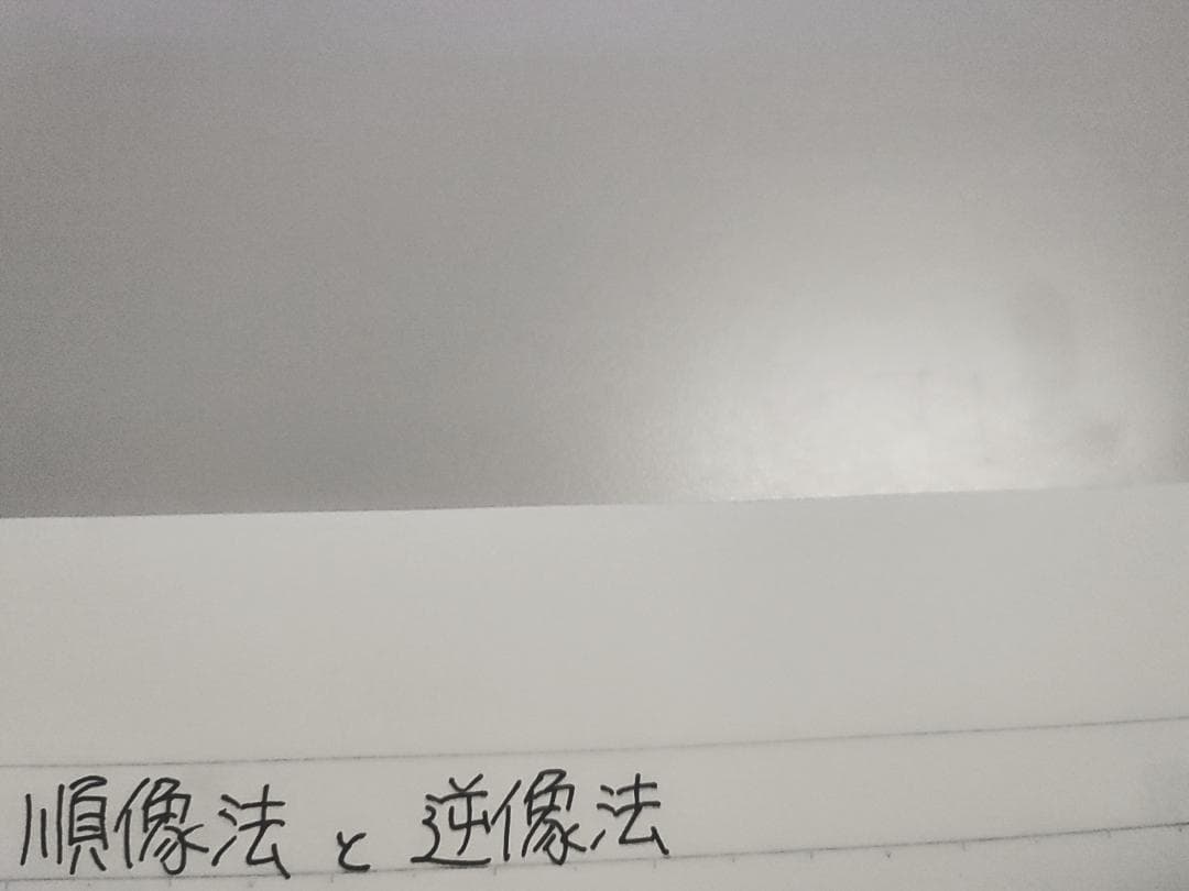 駿台の24最新京大上位クラス数学良問セレクト分野まとめフルセット　鉄緑会　河合塾