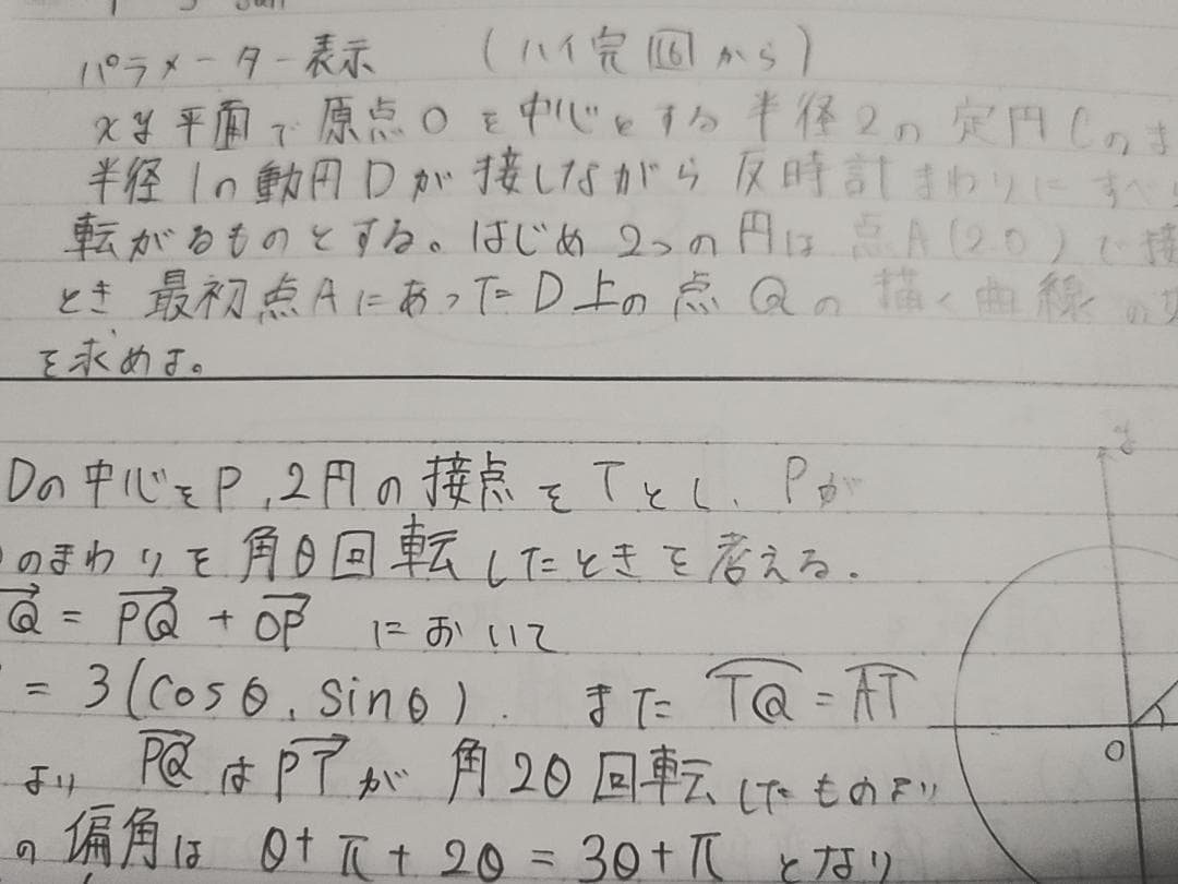 駿台の24最新京大上位クラス数学良問セレクト分野まとめフルセット　鉄緑会　河合塾