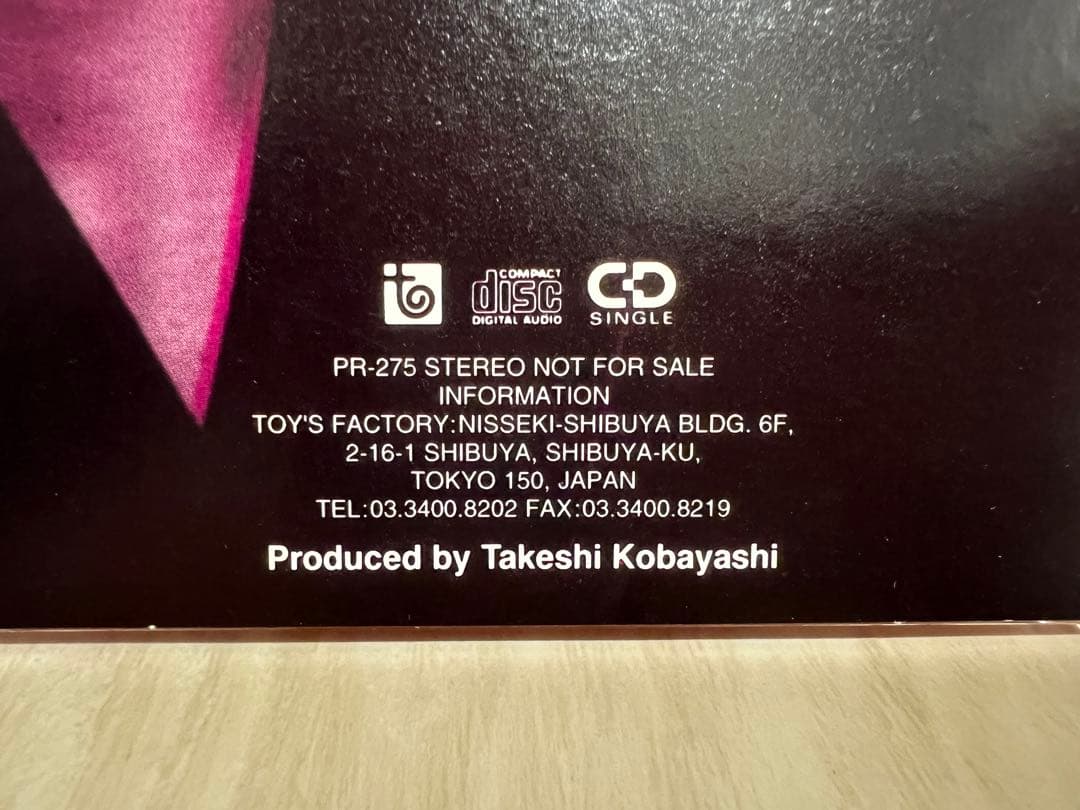 激レア 非売品 美品 名もなき詩 歌詞違い ミスチル