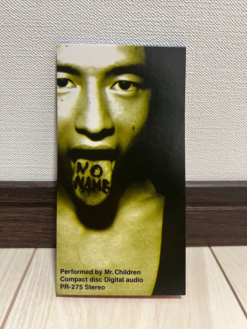 激レア 非売品 美品 名もなき詩 歌詞違い ミスチル