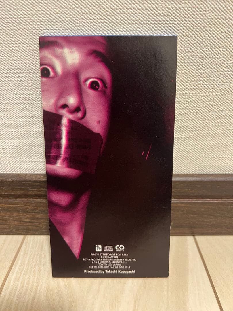 激レア 非売品 美品 名もなき詩 歌詞違い ミスチル