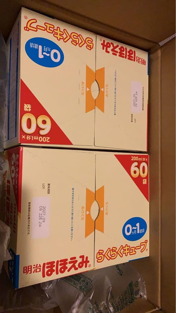 ほほえ み 粉ミルク らくらくキューブ 27g×60袋❌4個