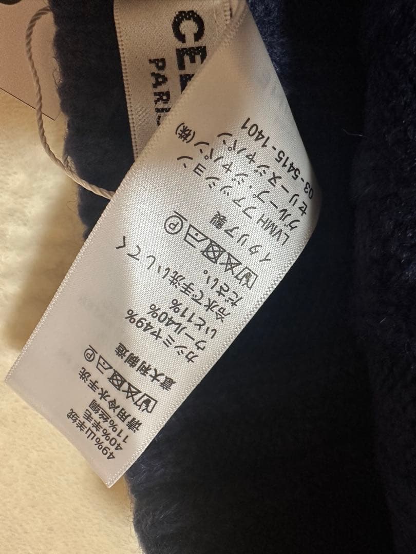CELINE 帽子 ネイビー色 ウール＆カシミヤ☆男女兼用