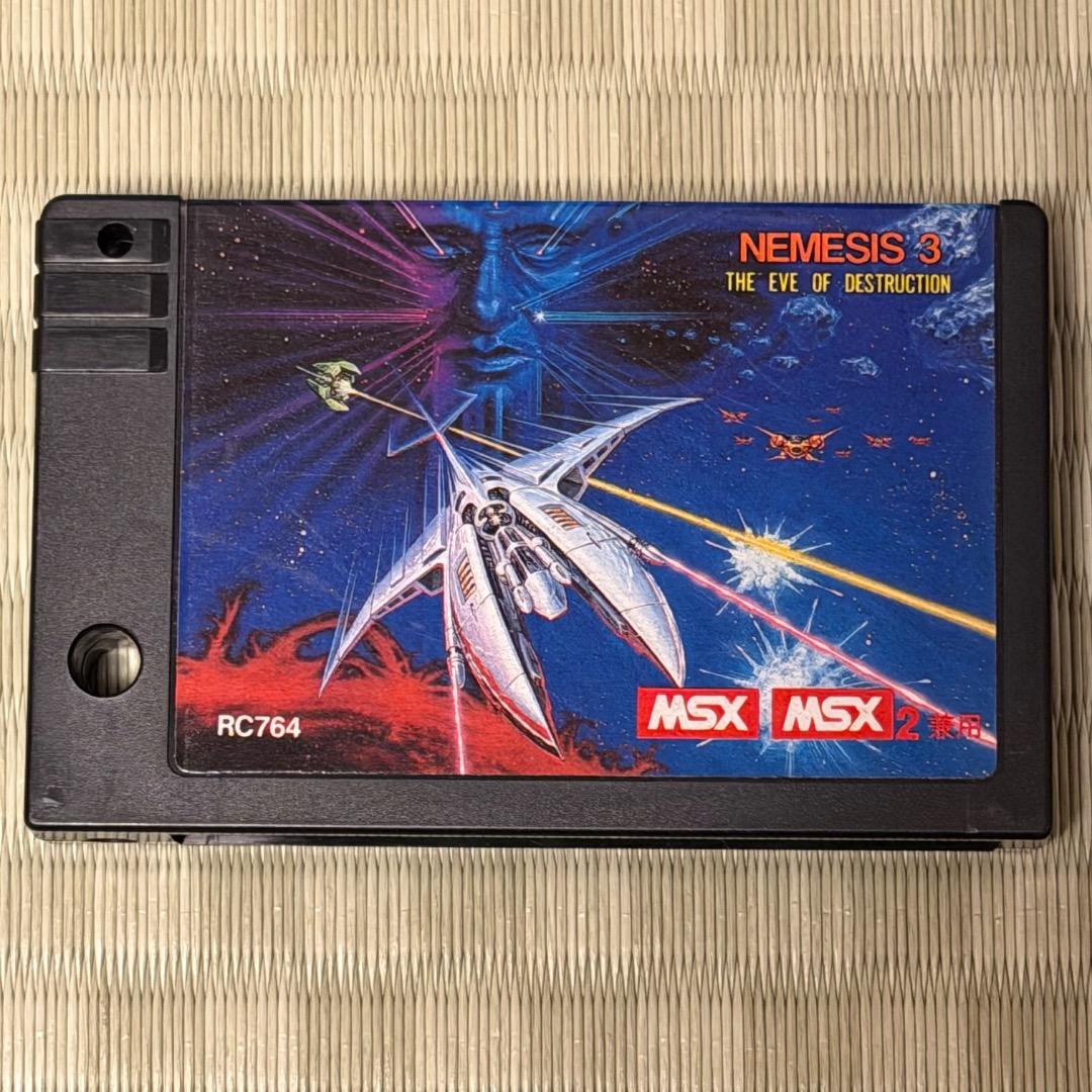 MSX ゴーファーの野望 エピソードⅡ ROMカートリッジのみ