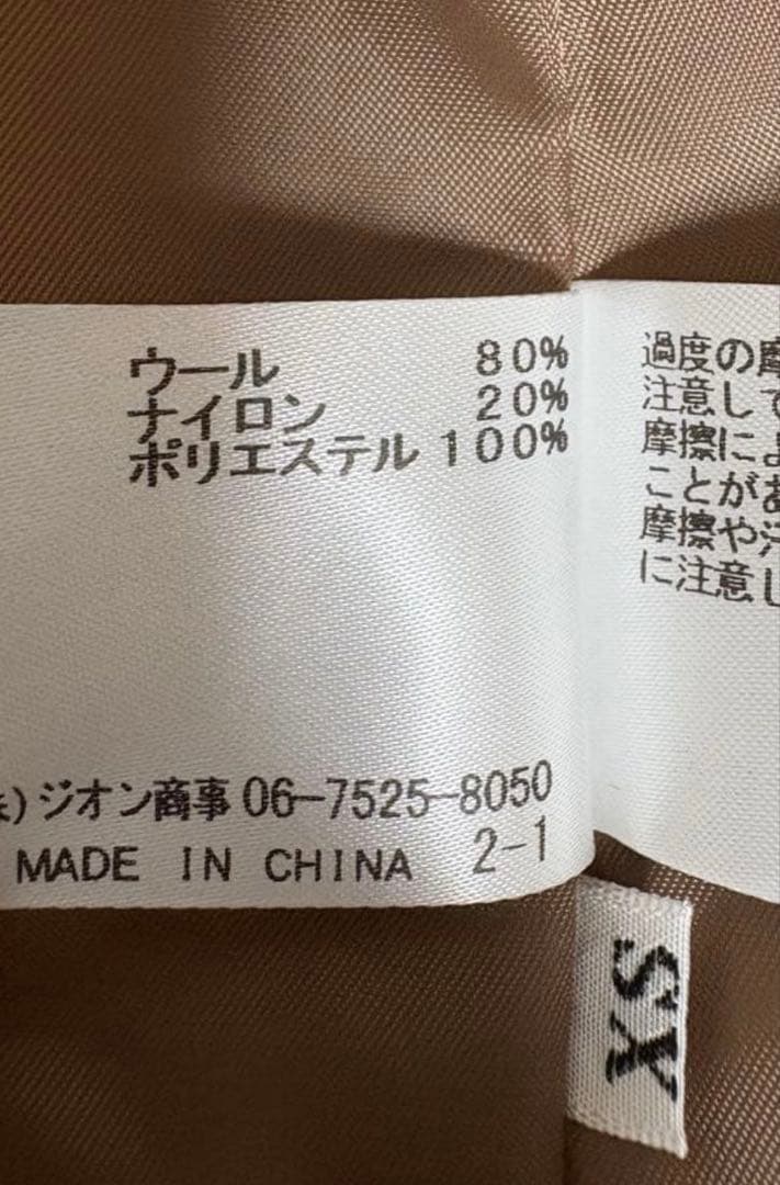 【n.】Sirin フレアダブルロングコート キャメル XS｜低身長向け