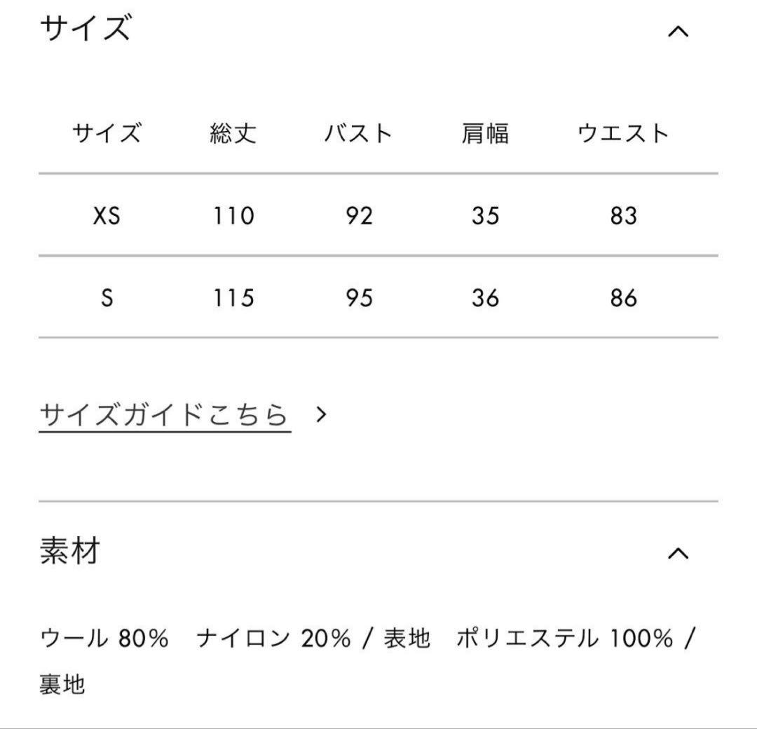 【n.】Sirin フレアダブルロングコート キャメル XS｜低身長向け