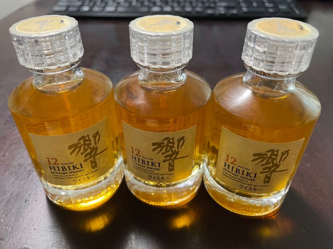 響17年 響12年 山崎12年 ウイスキー 50ml 各3本 9本セット