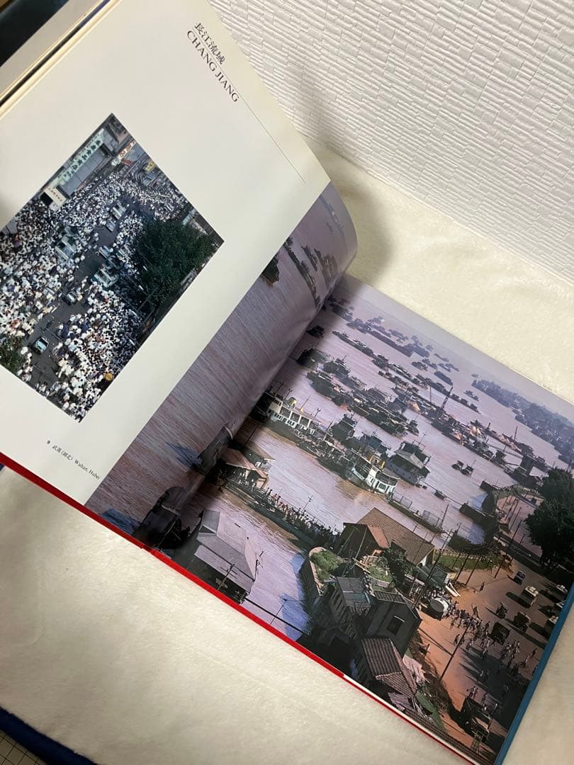 写真集 中国万華 久保田博ニ序・陳舜臣 TBSブリタニカ