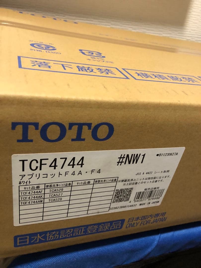 TOTO アプリコットF4　TCF4744#NW1 新品未使用‼︎