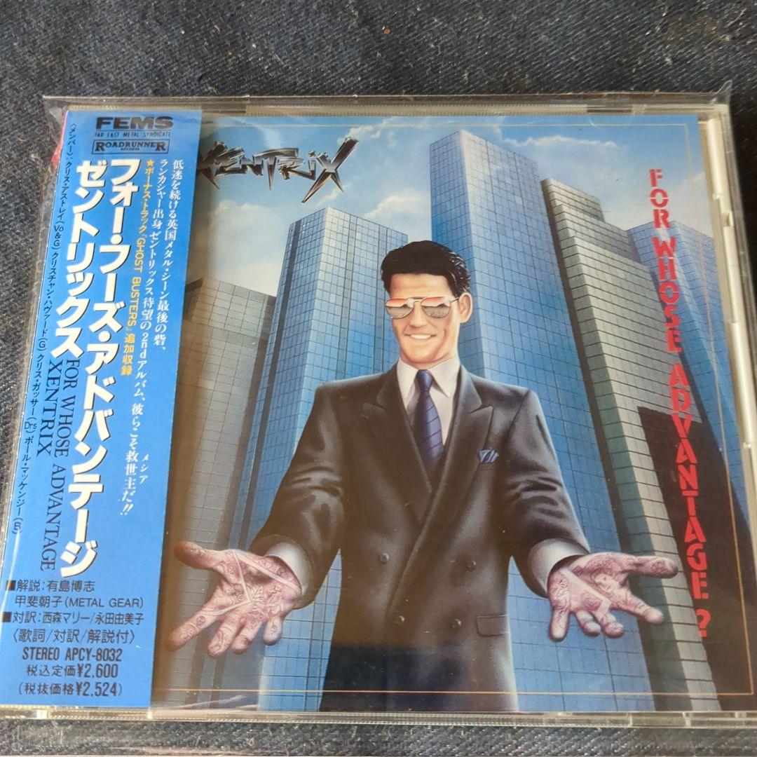 フォー・フーズ・アドバンテージ／ゼントリックス　日本盤CD
