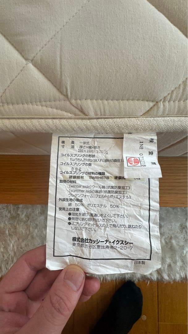 カッシーナ　カトリーヌメミ　リヴゴーシュベット