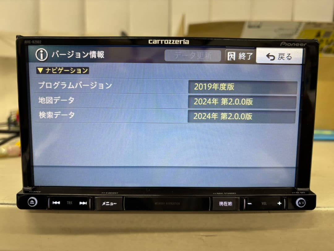 カーナビ Pioneer AVIC-RZ902