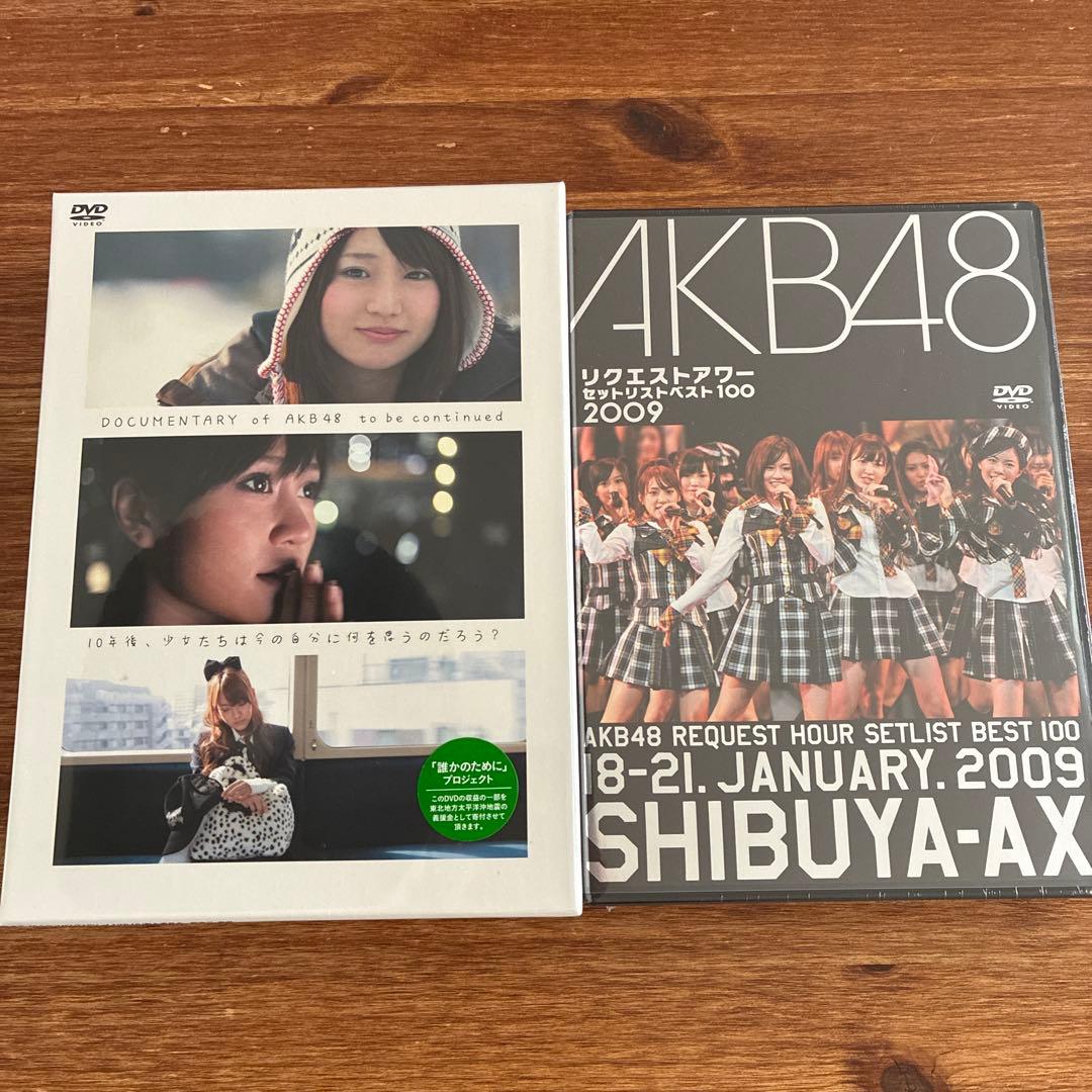 新品未開封多数あり AKB48 DVD Blu-ray まとめ売り