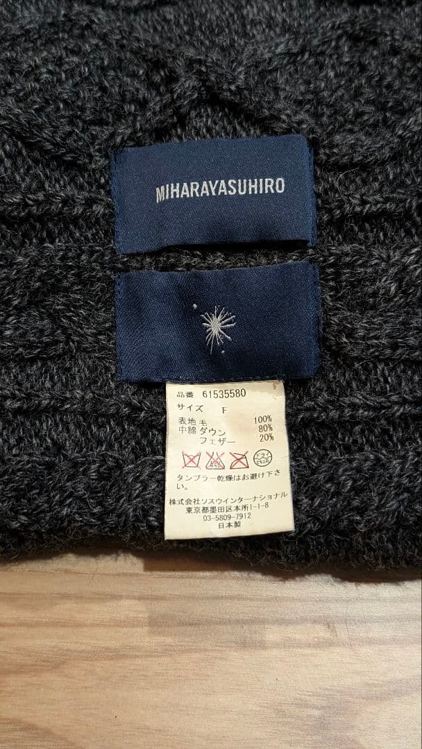 ミハラヤスヒロ ダウン マフラー junhashimoto MINOTAUR