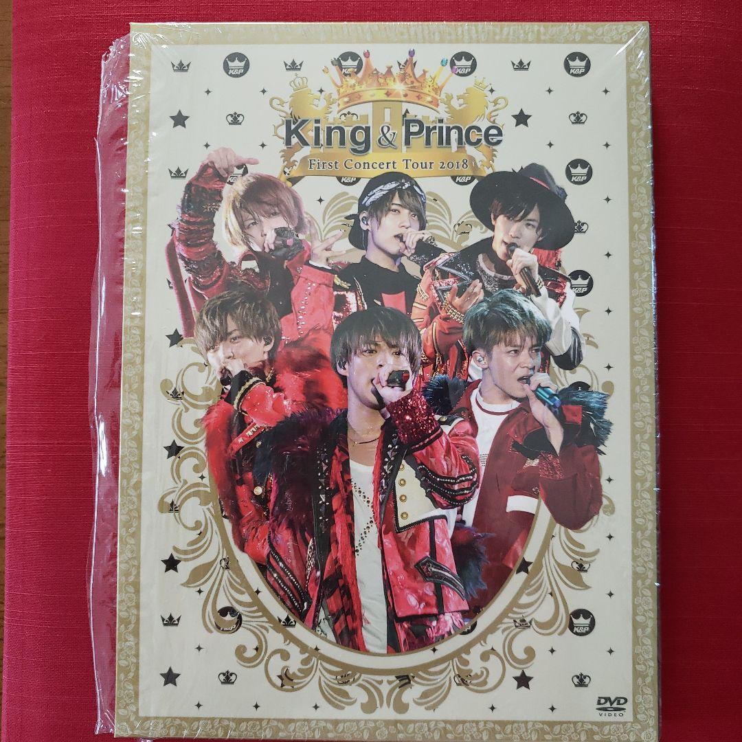 King & Prince/First Concert Tour DVD初回