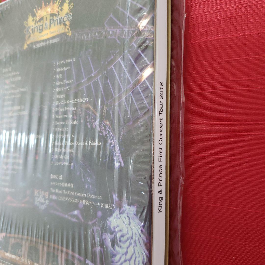 King & Prince/First Concert Tour DVD初回
