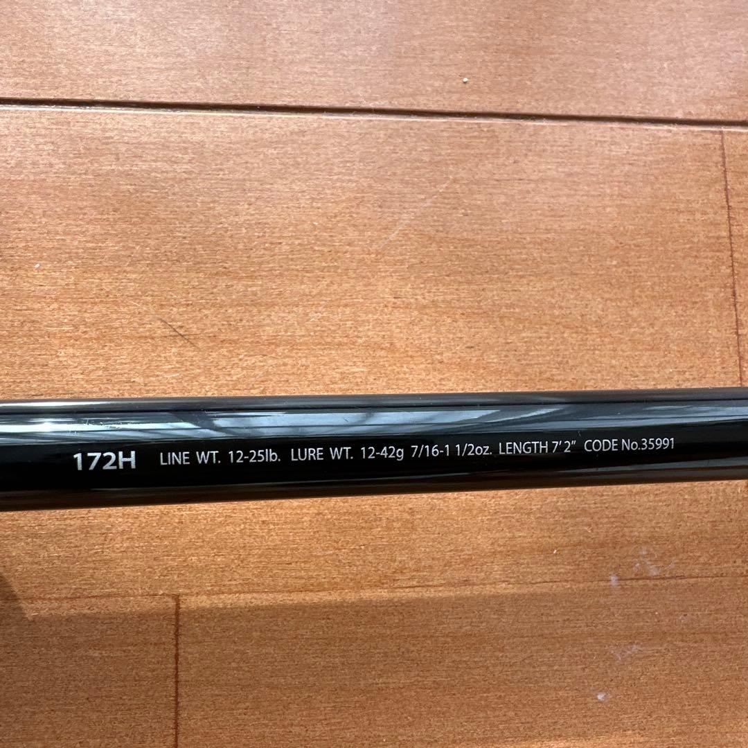 ポイズンアルティマ 172H